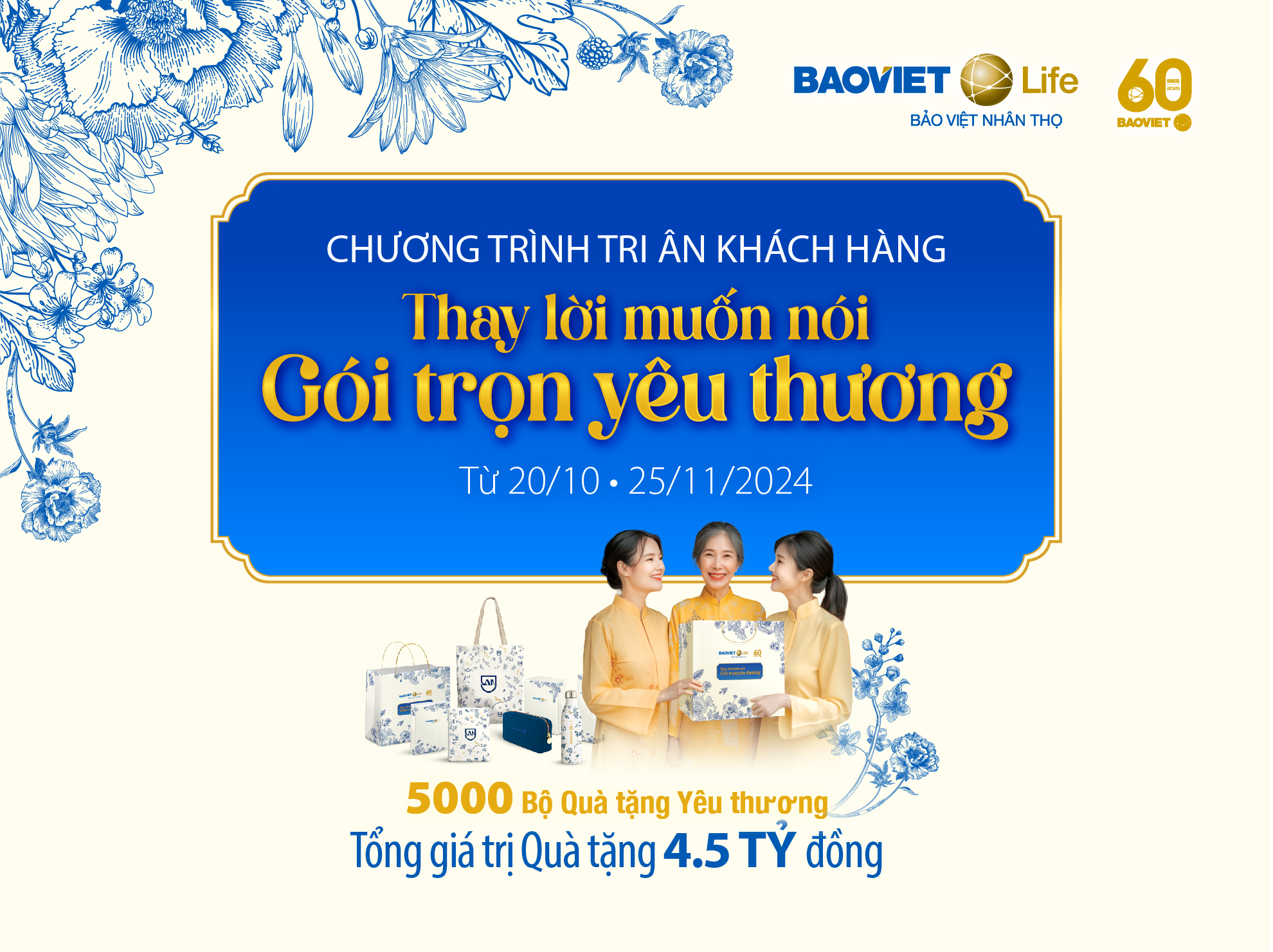 Chương trình khuyến mại "Thay lời muốn nói - Gói trọn yêu thương"